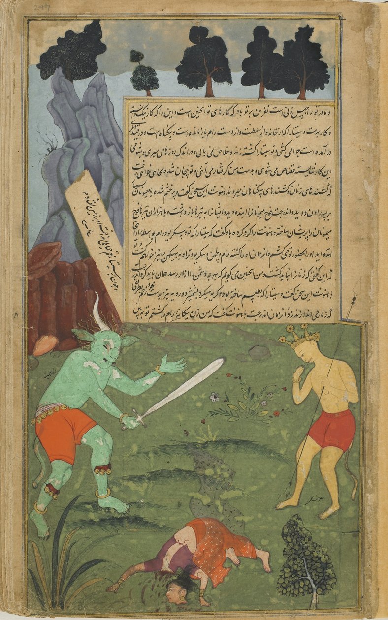 Vol.2 fol.247 Indradzsita gúnyolja Hanumant, amint az megöli Sita illuzórikus képét (átlátszatlan akvarell, tinta és arany a papíron) alkotó: Indian School