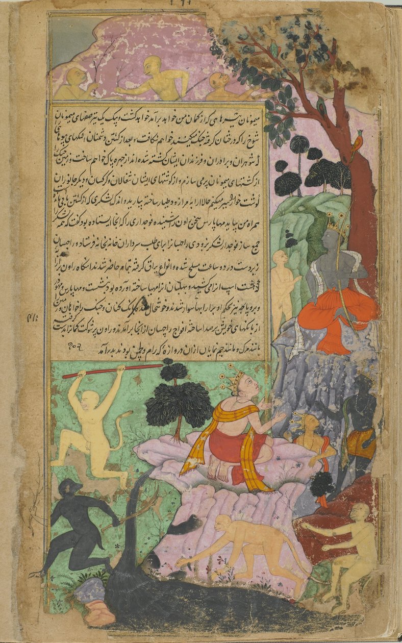 Vol.2 fol.260 Ravana és csapatai megjelennek a kapunál, amelynél Rama és Laksmana táboroznak (átlátszatlan akvarell, tinta és arany a papíron) alkotó: Indian School