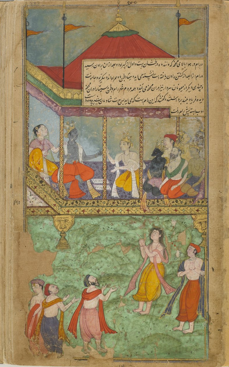 Vol.2 fol.283 Bharata jön, hogy üdvözölje Ramát, akit Ayodhya népe elismert (átlátszatlan akvarell, tinta és arany papíron) alkotó: Indian School