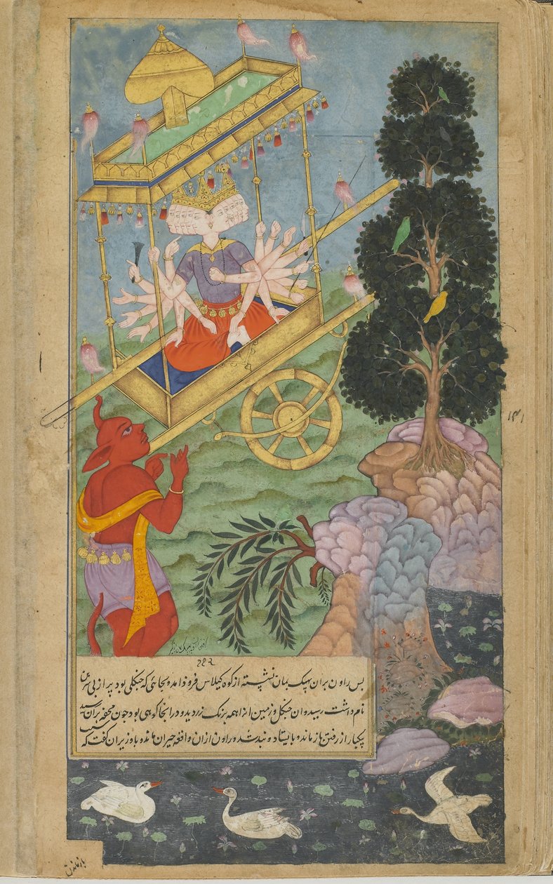 Vol.2 fol.297 Ravana lefoglalja a kuverai Puspaka szekeret (átlátszatlan akvarell, tus és arany papíron) alkotó: Indian School