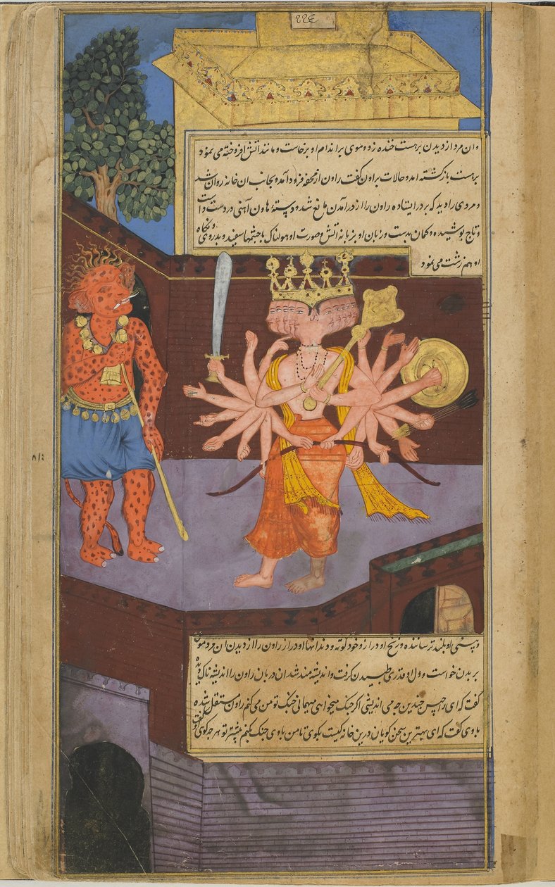 Vol.2 fol.305 Ravana egy félelmetes ajtóőrrel találkozik a Valis palotában (átlátszatlan akvarell, tinta és arany a papíron) alkotó: Indian School
