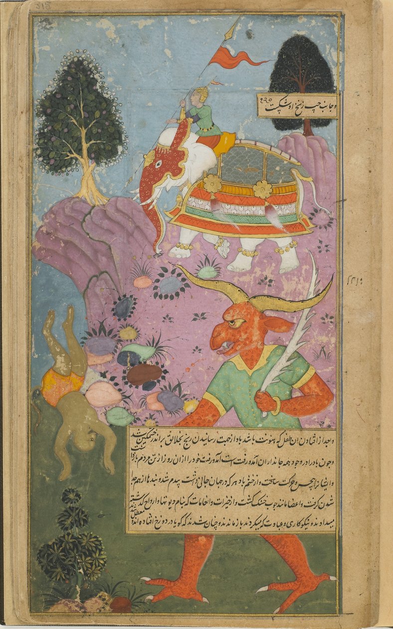 Vol.2 fol.315 Indra fenntartja az égi rendet a koraérett Hanuman leütésével (átlátszatlan akvarell, tinta és arany a papíron) alkotó: Indian School