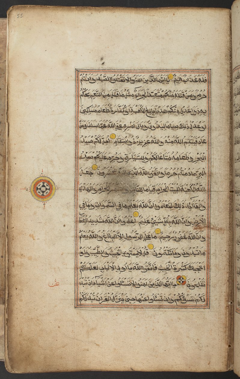 Világító Korán, arabul, Acehből, f.55r, 19. század eleje (tintával papíron) alkotó: Indonesian School