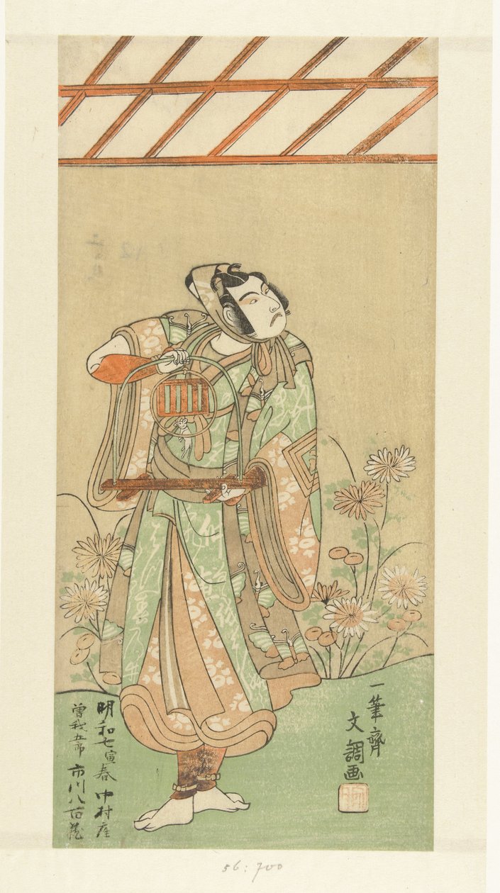 Ichikawa Yaozo II. színész Soga no Goro szerepében rókacsapdával alkotó: Ippitsusai Bunchō