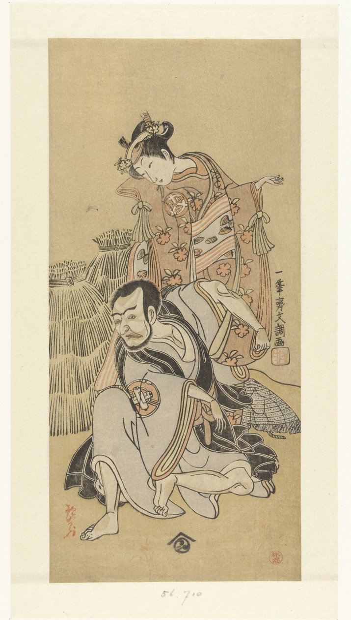 Acte rs Nakamura Utaemon Medical School Arashi Nichinanji He t és nővére ls Tsu k Kiyomizu Korlátozások alkotó: Ippitsusai Bunchō