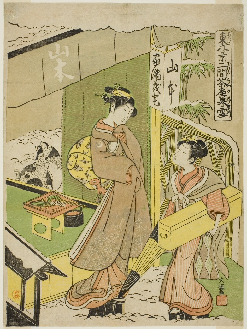 Nikenjaya no Bosetsu, a Teserie Azuma Hakkei című művéből alkotó: Ippitsusai Bunchō