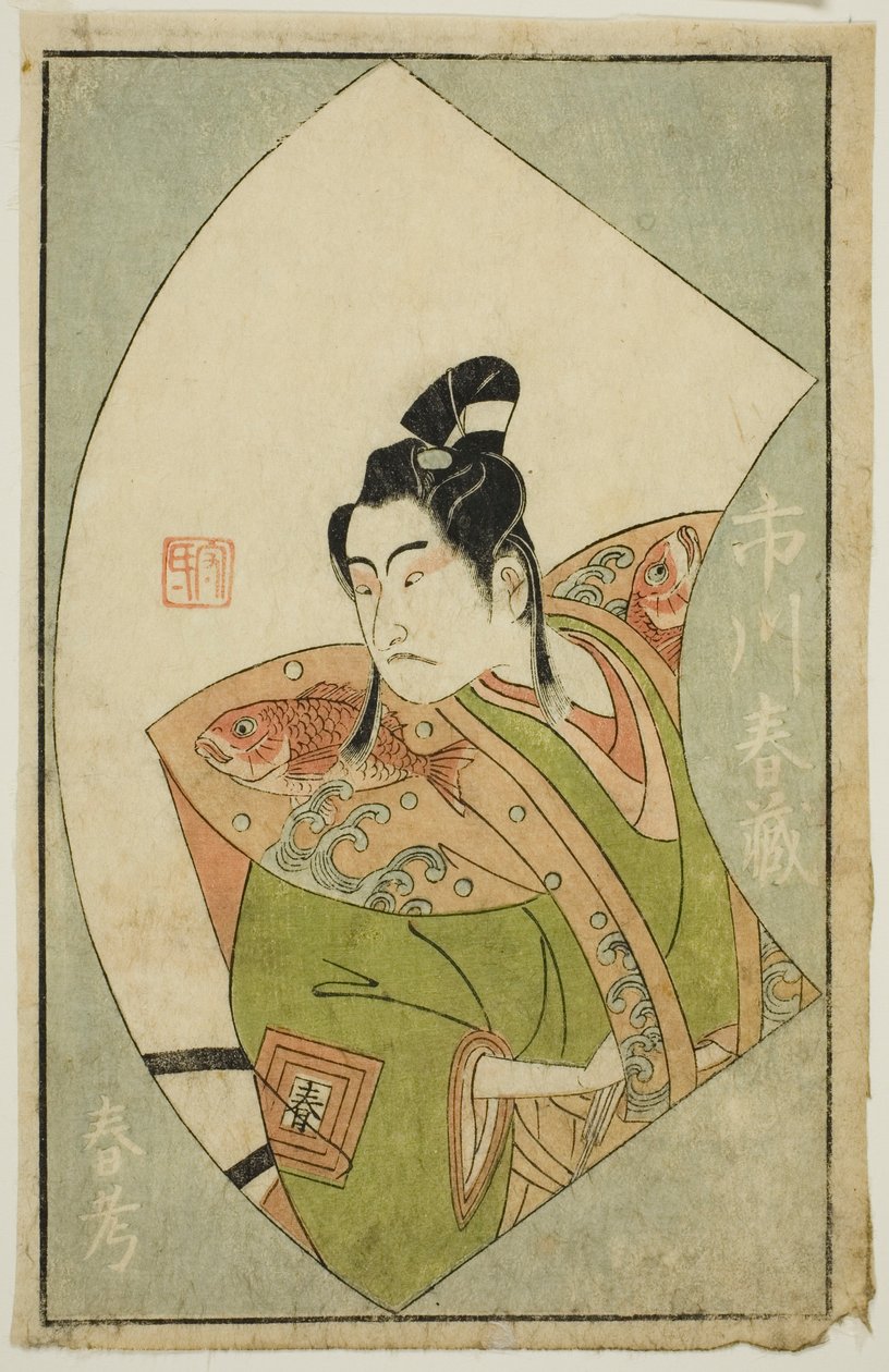 A színész, Ichikawa Haruzo II, "A színpadi rajongók képeskönyve (Ehon butai ogi)" alkotó: Ippitsusai Bunchō