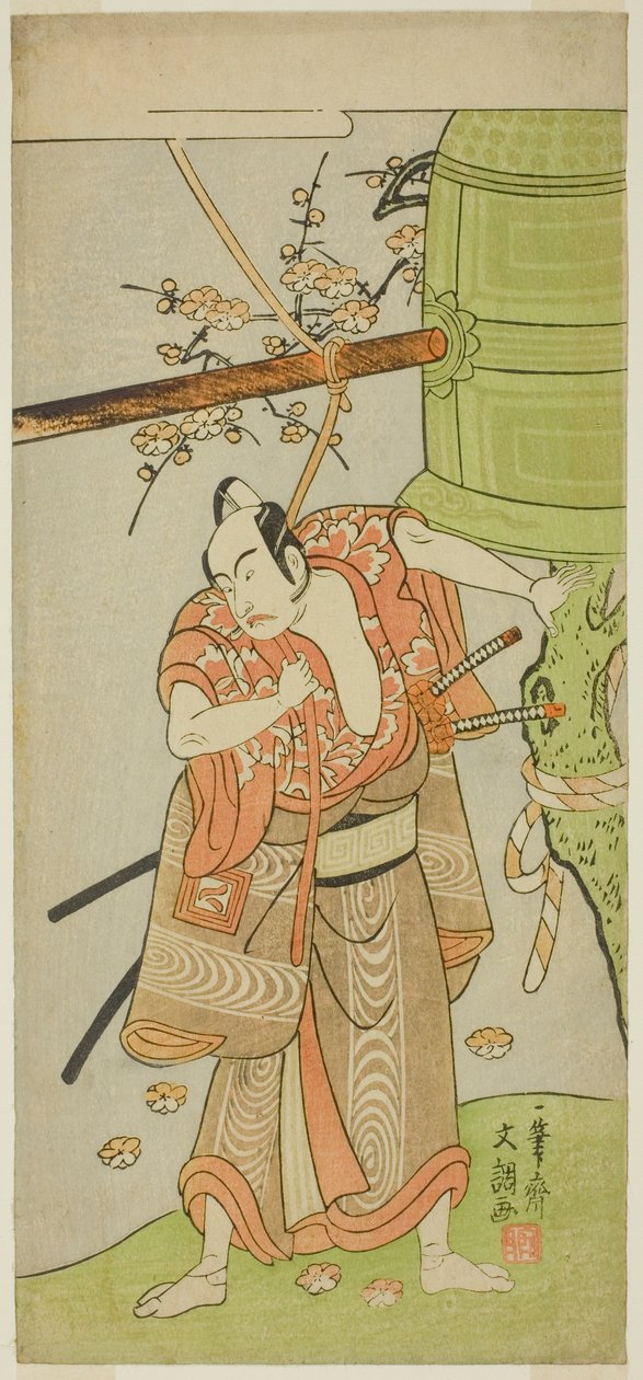A színész Ichikawa Yaozo II, mint Yoshimine no Munesada a Kuni no Hana Ono no Itsumoji című darabban, a Nakamura Színházban a tizenegyedik hónapban, 1771 alkotó: Ippitsusai Bunchō