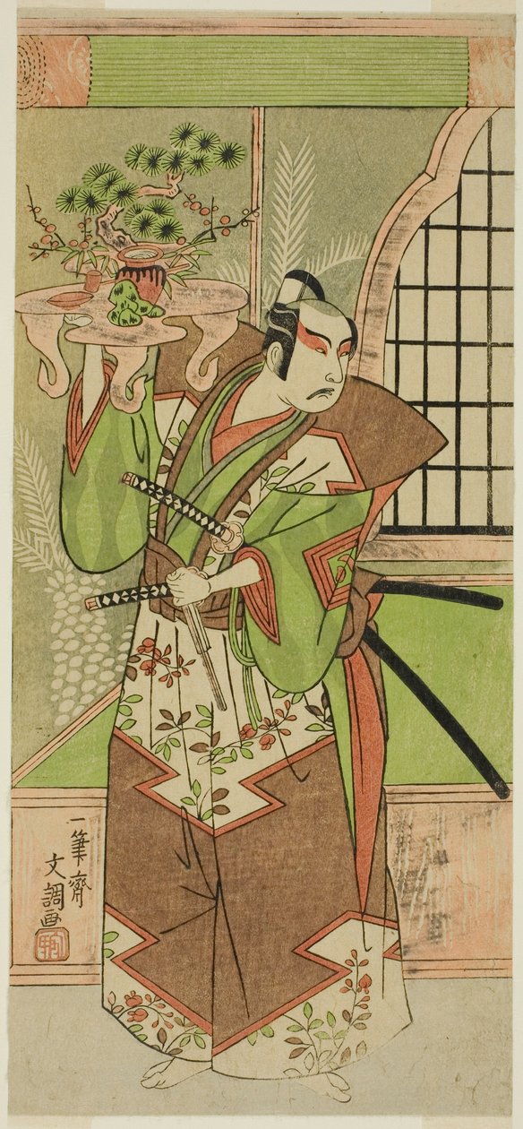 II. Ichikawa Yaozo színész a „Soga Monogatari” című darab előadás előtti ünnepségén, amelyet a Morita Színházban mutattak be 1773 második hónapjában. alkotó: Ippitsusai Bunchō