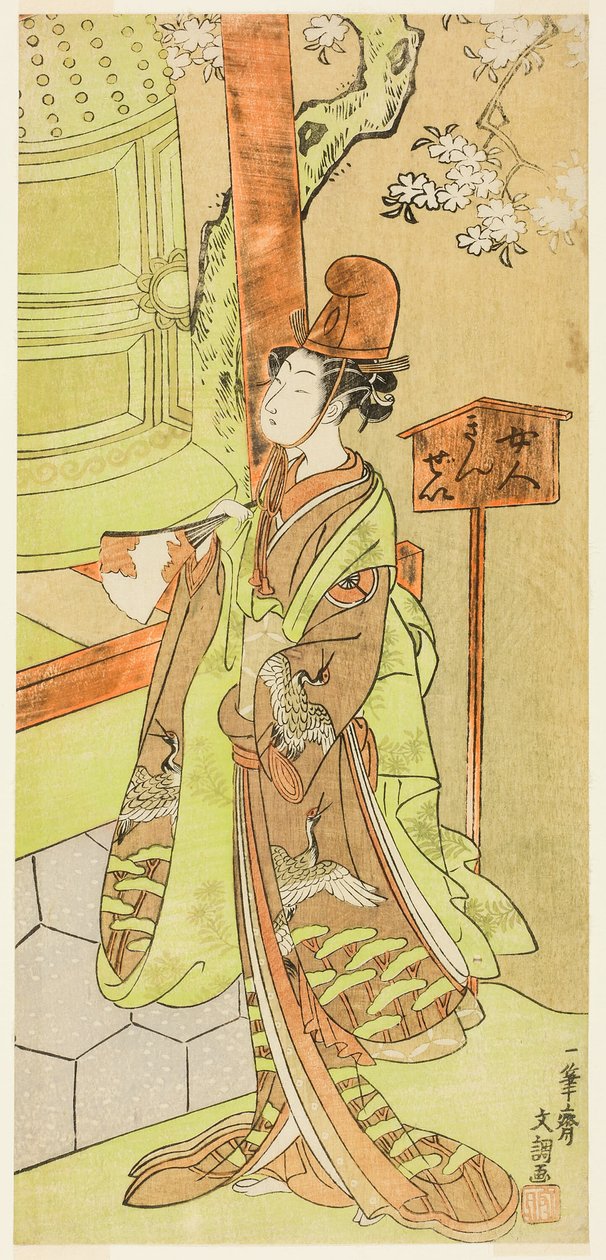 A színész Iwai Hanshiro IV Kiyohime szerepében a Hidakagawa Iriai-zakura című darabban, a Morita Színházban a Kilencedik hónapban, 1770 alkotó: Ippitsusai Bunchō