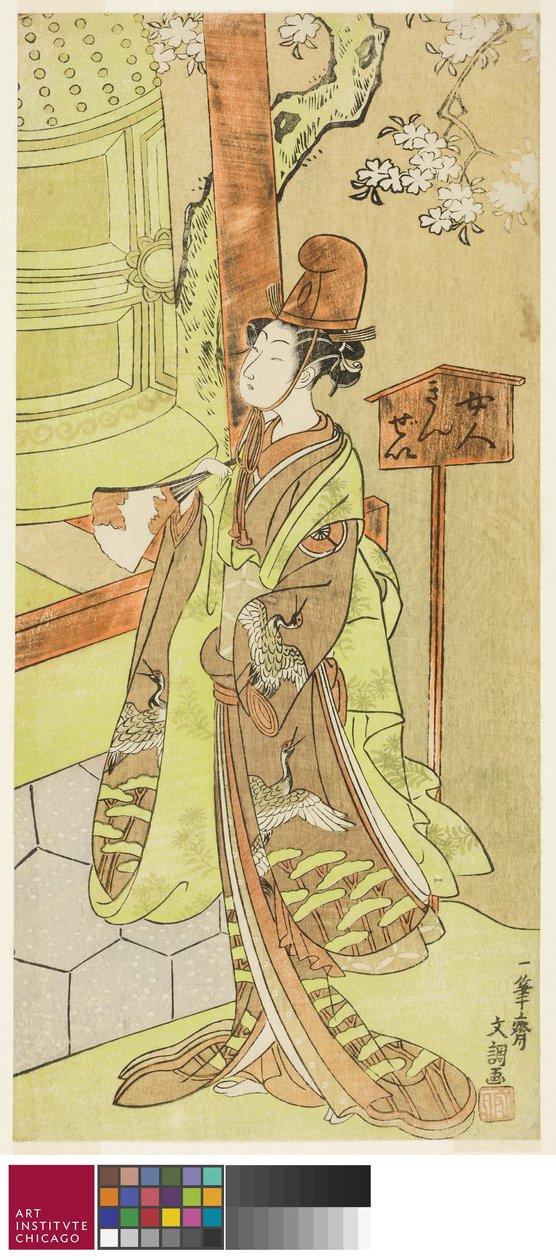 A színész Iwai Hanshiro IV Kiyohime szerepében a Hidakagawa Iriai-zakura című darabban, a Morita Színházban a Kilencedik hónapban, 1770, 1770 körül alkotó: Ippitsusai Bunchō