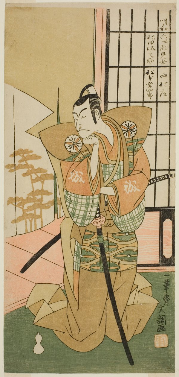 Tea Ac és r Matsumoto Kounhaku jó az Akita Shore Te Pay asszisztense, Unchanging Hanaei 8 gépe, teljesítmény a Te Nakamura Ter Member Te Eventh-nél, 1769. hónap alkotó: Ippitsusai Bunchō