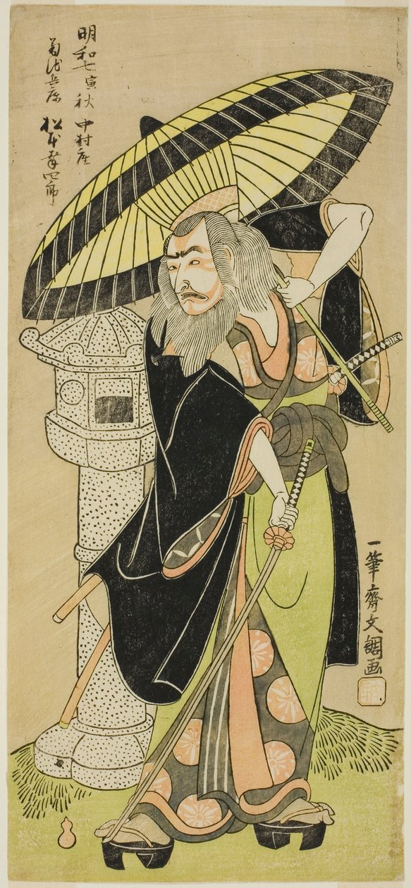 Matsumoto Koshiro III színész Kikuchi Hyogo Narikage szerepében a Katakiuchi Chuko Kagami (Vendetta: A hűség és gyermeki kötelesség modellje) című darabban, a Nakamura Színházban a hatodik hónap ötödik napjától, 1770 alkotó: Ippitsusai Bunchō