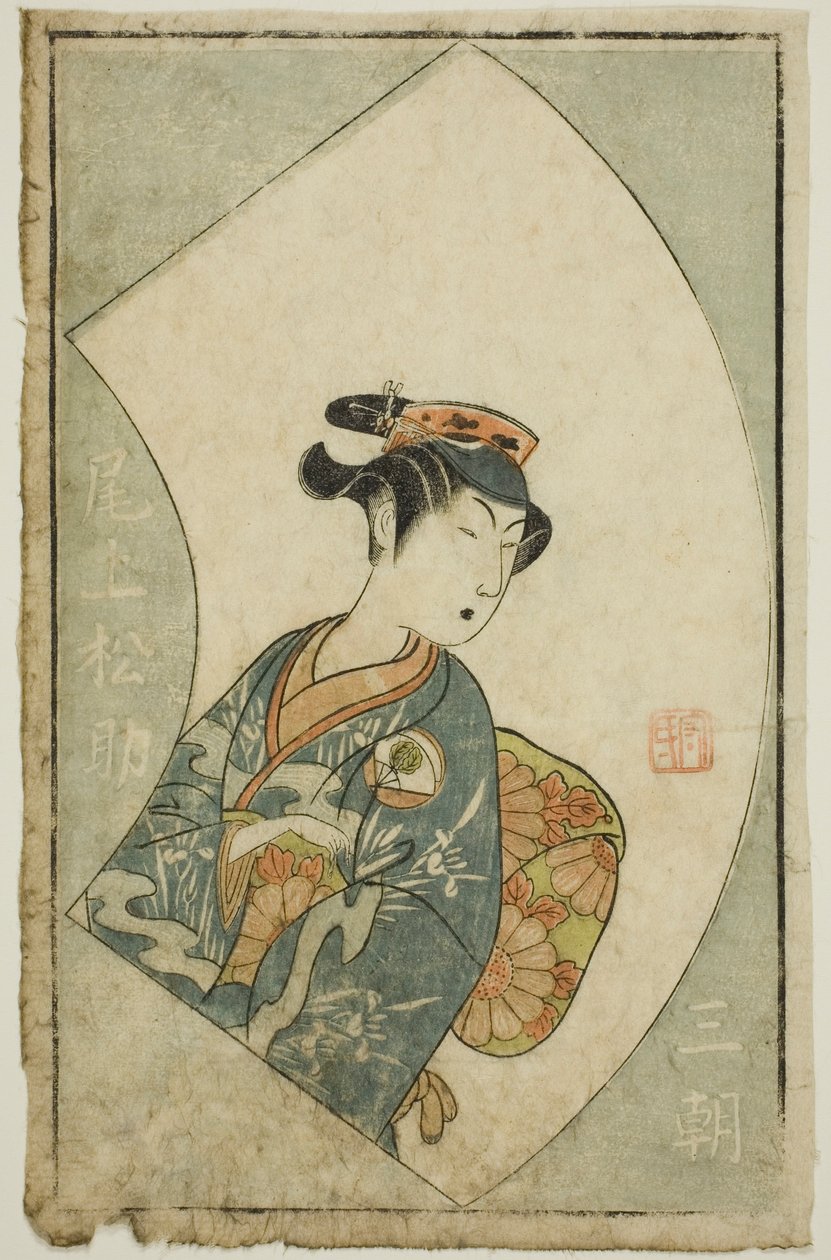 A színész Onoe Matsusuke I, oldal a "Színpadi rajongók képeskönyvéből (Ehon butai ogi)" alkotó: Ippitsusai Bunchō