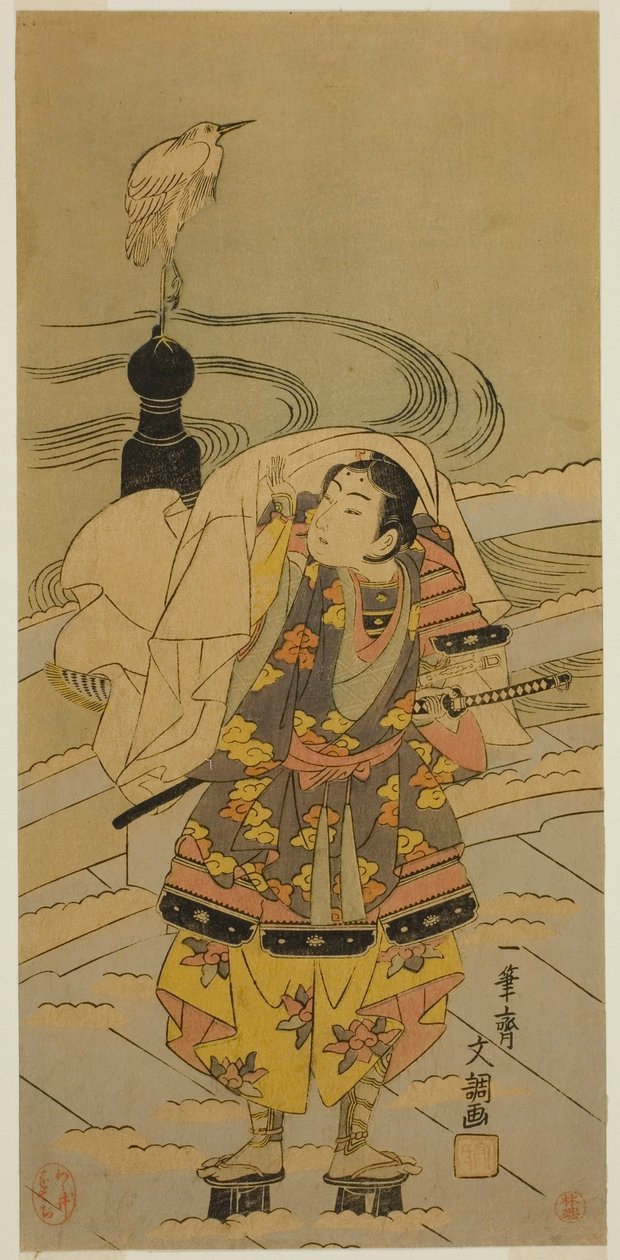 Ushiwaka-maru hang alkotó: Ippitsusai Bunchō