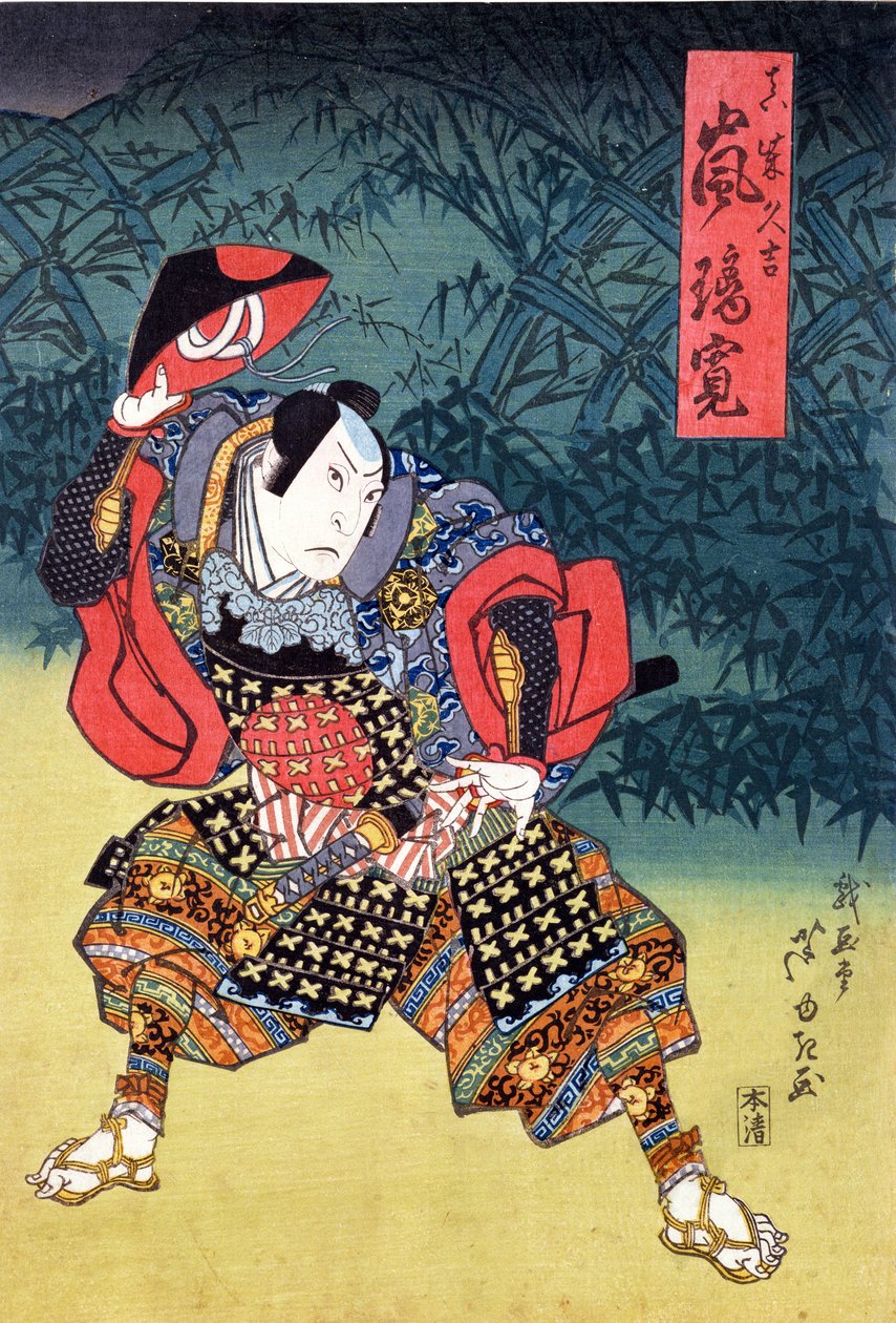 A színész Arashi Rikan II, mint Mashiba Hideyoshi (színes fatömbnyomat) fatömbnyomat) alkotó: Ippyotei Ashiyuki