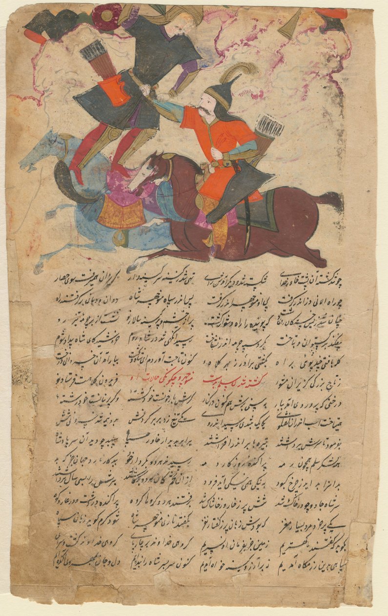 Harci jelenet Ferdowsi Shahname című eposzából, 1780 alkotó: Iranian Master
