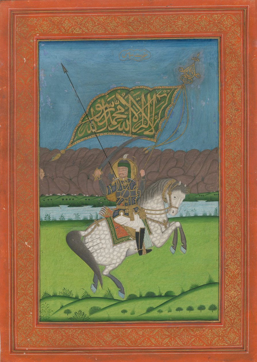 II. Abbász perzsa sah 1633-1668, 1750 alkotó: Iranian Master