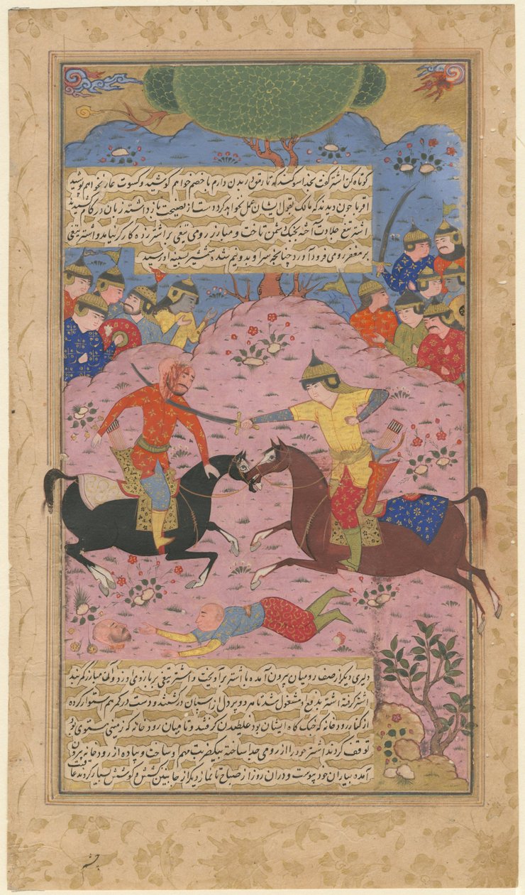Egyharc, 1600 alkotó: Iranian Master