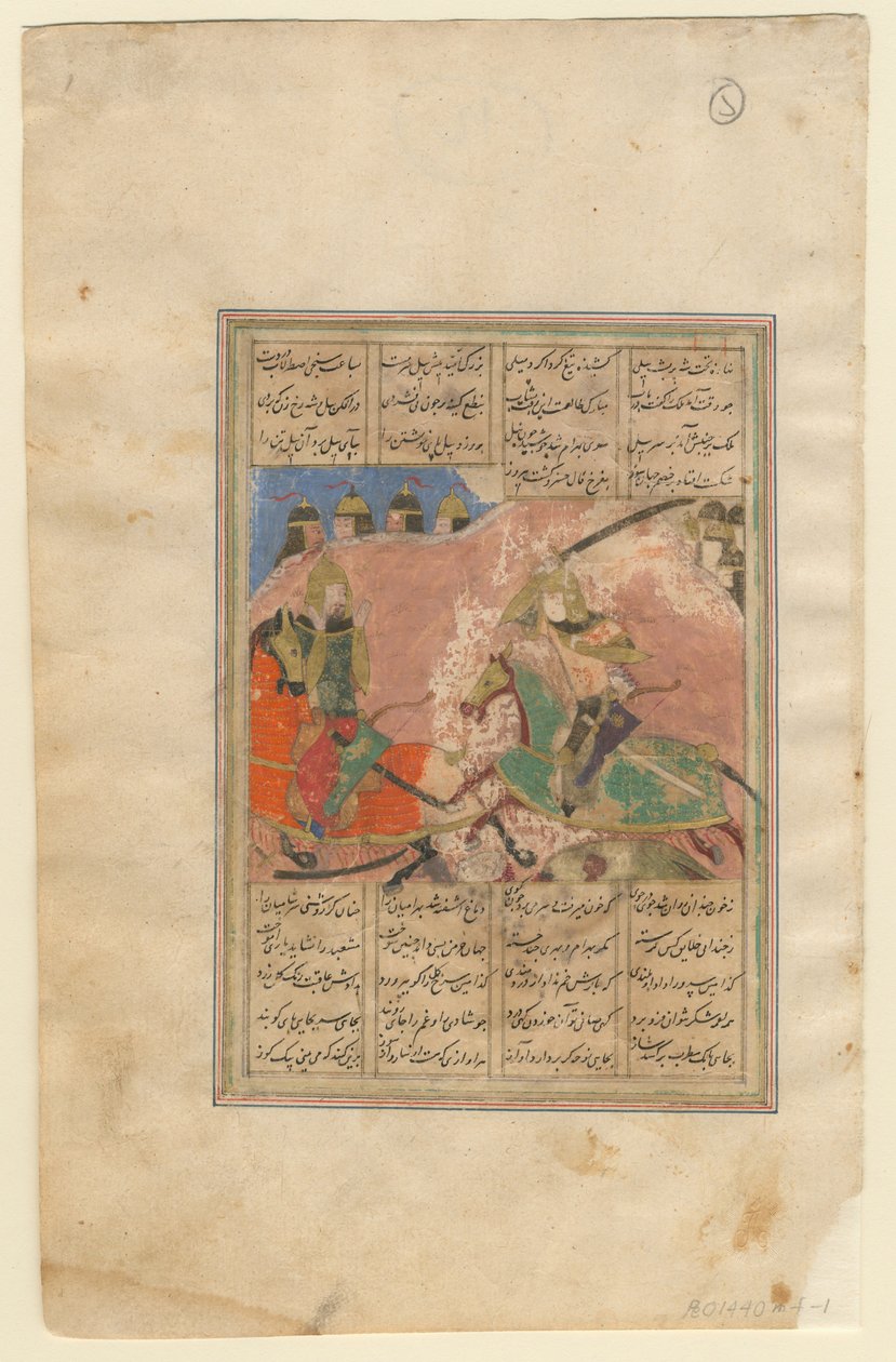 II. Khosrow és Bahram Chobin csata, 1440 alkotó: Iranian Master