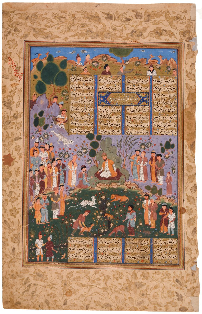 Gayumars udvara Kéziratos megvilágítás Ferdowsi Shahnameh című eposzából alkotó: Iranian Master