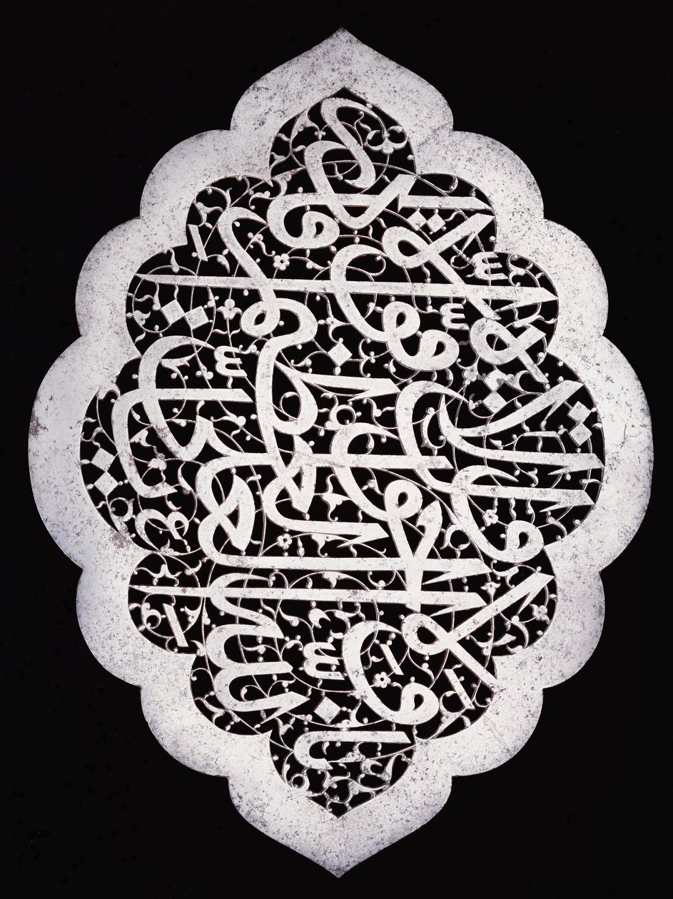 Kiemelkedő, ovális alakú Safavid felirattábla, 1693 körül alkotó: Iranian School