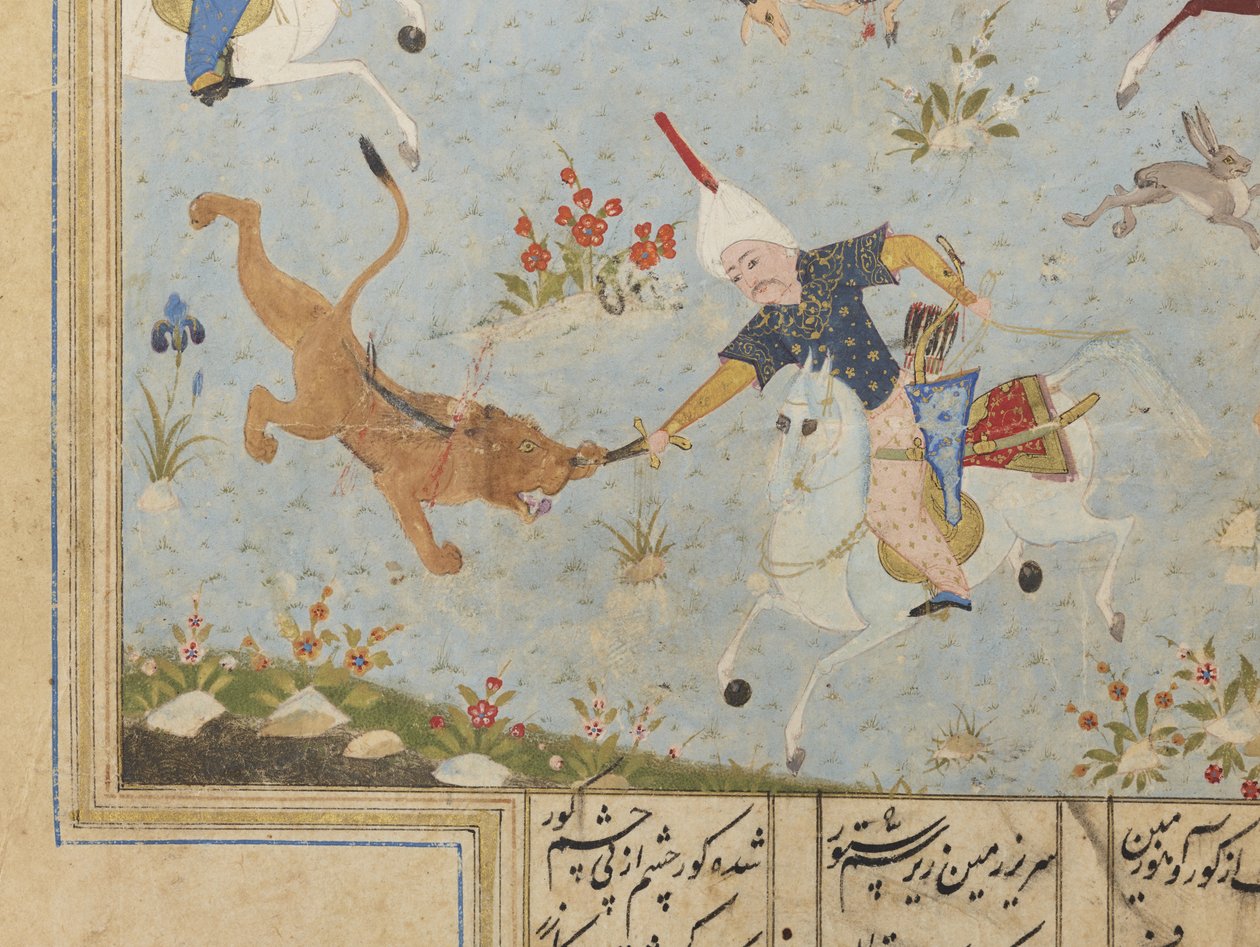 Folio egy khamszából alkotó: Iranian School