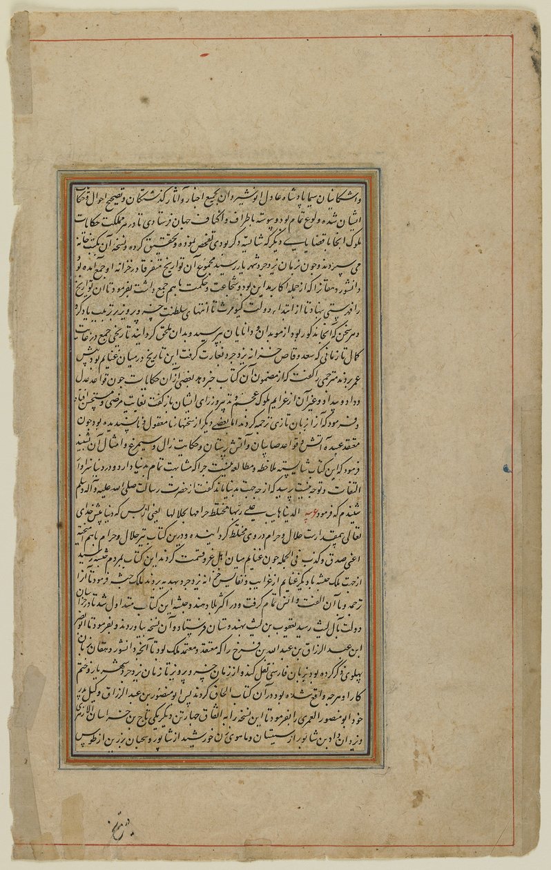 Folio egy khamszából alkotó: Iranian School