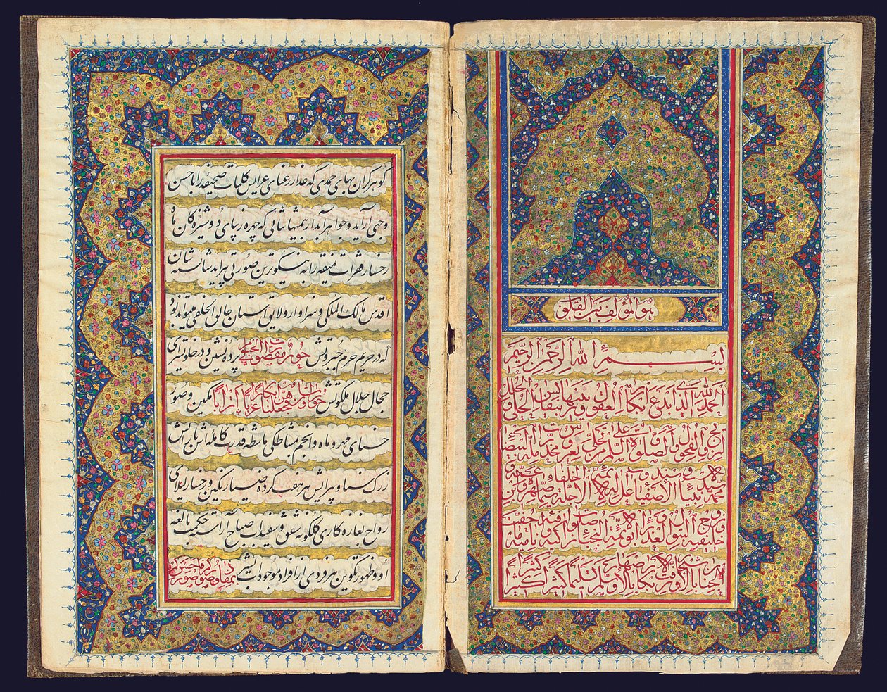 Házassági anyakönyvi kivonat, Qajar Irán, 9. Rabi I AH, 1266/1850. január 13. alkotó: Iranian School