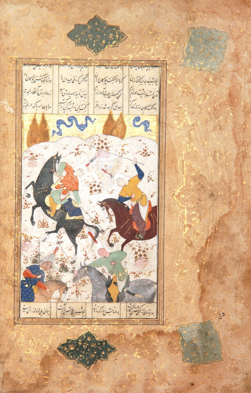 Polo Players, c.1530 (átlátszatlan wc és arany papíron) alkotó: Iranian School