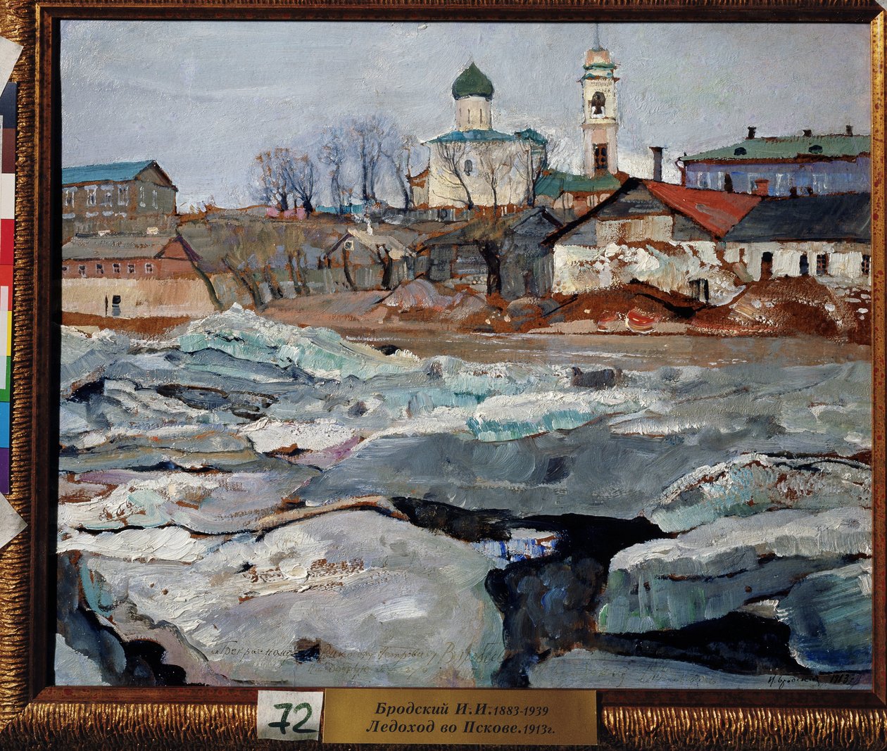 Ice drifting in Pskov (Ice drifting in Pskov). Isaak Izrailevich Brodsky (Brodsky) festménye (1884-1939). Olaj, karton alkotó: Isaak Israilevich Brodsky
