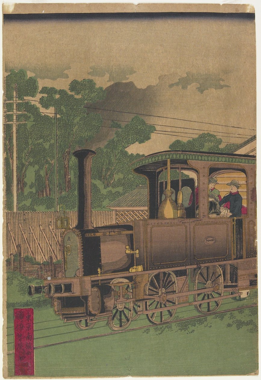 Gőzmozdony Tokióban, 1872 után (színes fanyomat) alkotó: Iseya Kanekichi