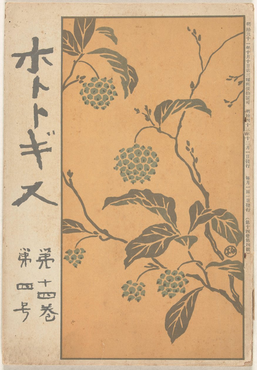 1910 decembere Hototogisu (cím az objektumon) alkotó: Ishii Hakutei