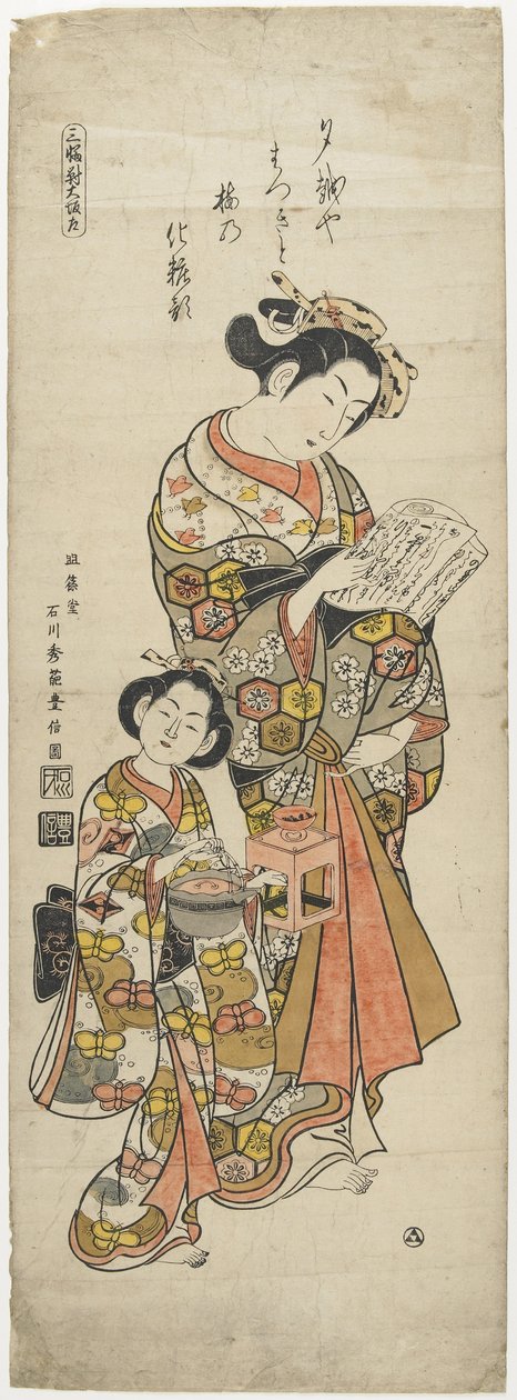 Háromból álló készlet – Oszaka, 1751-1764 alkotó: Ishikawa Toyonobu