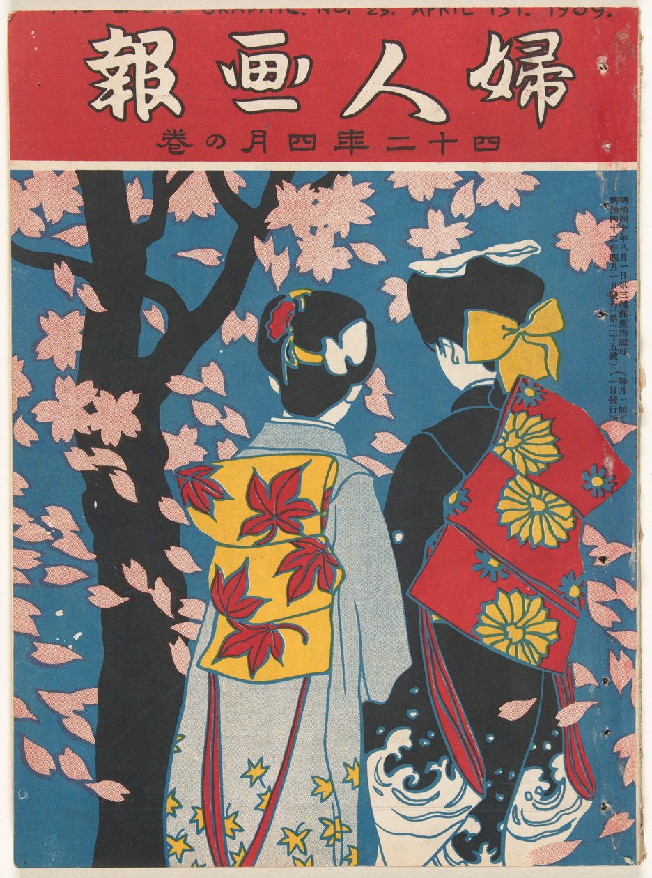 1909. április A hölgy grafikája (cím a tárgyon) Fujin gaho (cím a tárgyon) alkotó: Ishikawa Toraji