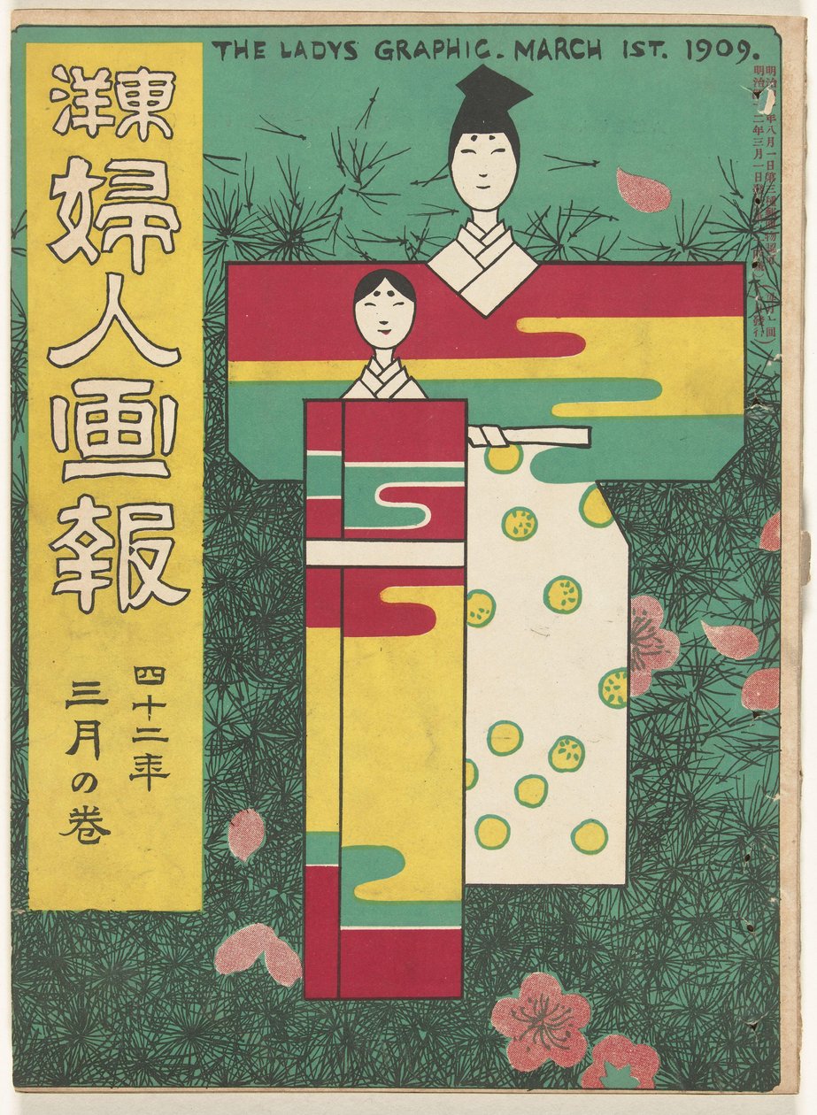 Márt 1909 A hölgy grafikája (cím a tárgyon) Toyo Fujin gaho (cím a tárgyon) alkotó: Ishikawa Toraji