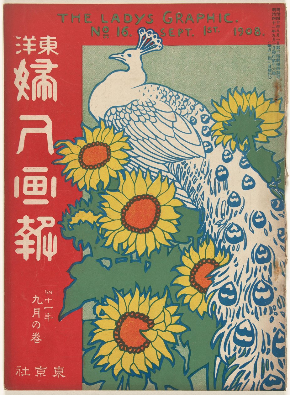1908. szeptember A hölgy grafikája (cím a tárgyon) Toyo Fujin gaho (cím a tárgyon) alkotó: Ishikawa Toraji