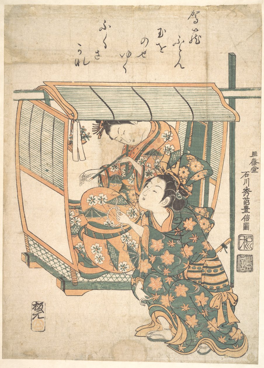 Egy nő kágóban ülve alkotó: Ishikawa Toyonobu