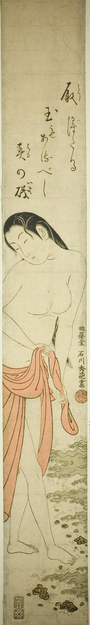 Abalone Diver alkotó: Ishikawa Toyonobu