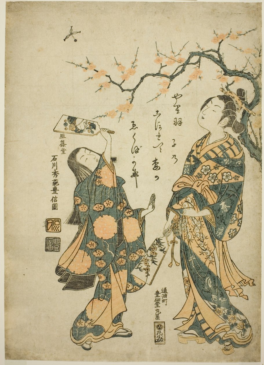 Battledore és tollaslabda alkotó: Ishikawa Toyonobu