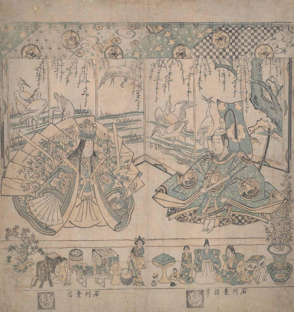 Hina-baba pár alkotó: Ishikawa Toyonobu