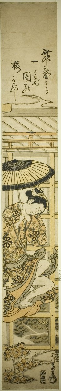 Kiugrás a Kiyomizu templomból alkotó: Ishikawa Toyonobu