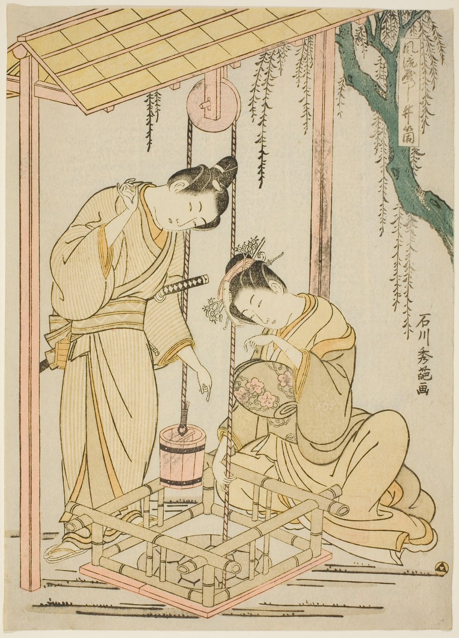 Modern paródiája a "Tales of Ise" jól megfékezhető epizódjáról alkotó: Ishikawa Toyonobu