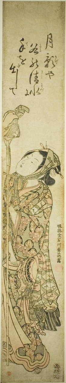 Majomtréner alkotó: Ishikawa Toyonobu