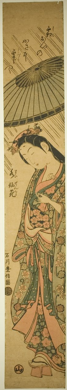 Prayer g Foreline Komachi (Amagoi Komachi) alkotó: Ishikawa Toyonobu