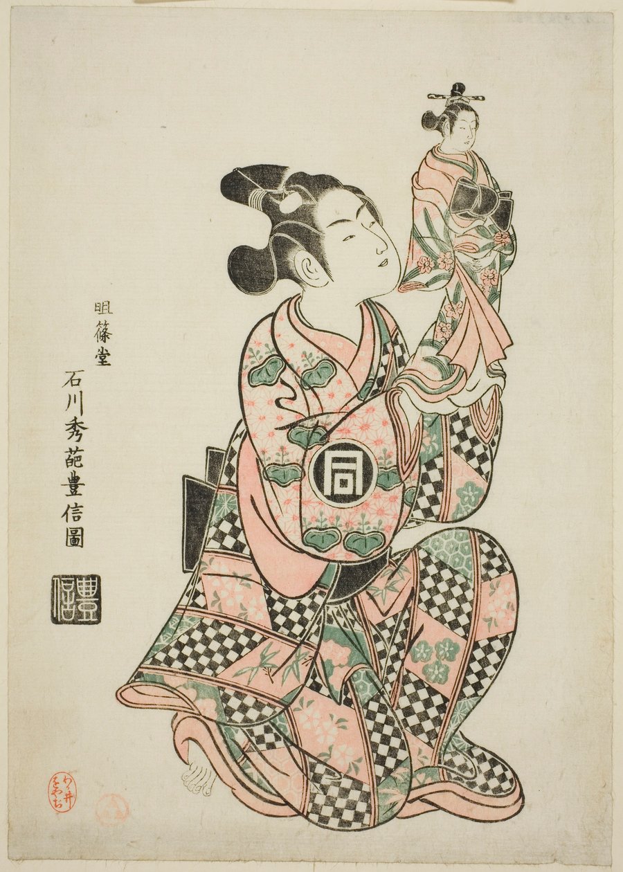 Ichimatsu Sanogawa alkotó: Ishikawa Toyonobu