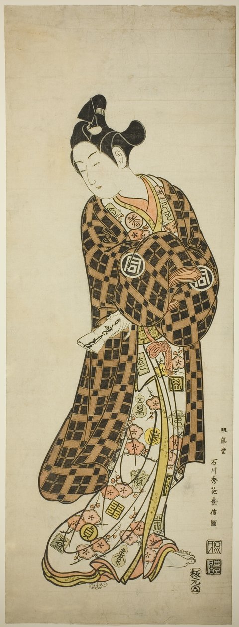 Tea Ac és r Sanogawa Ichimatsu Isa Hisamatsu néven alkotó: Ishikawa Toyonobu