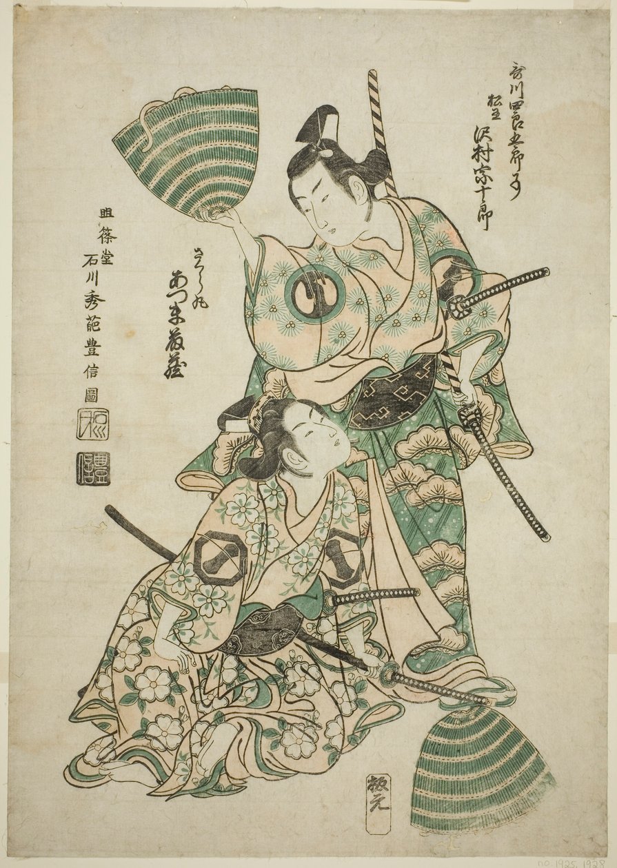 A színész, Sawamura Sojuro II (korábban Utagawa Shirogoro) mint Matsuomaru és Azumo Tozo I mint Sakuramaru a „Sugawara Denju Tenarai Kagami” című darabban, amelyet a Morita Színházban mutattak be, 1750 alkotó: Ishikawa Toyonobu