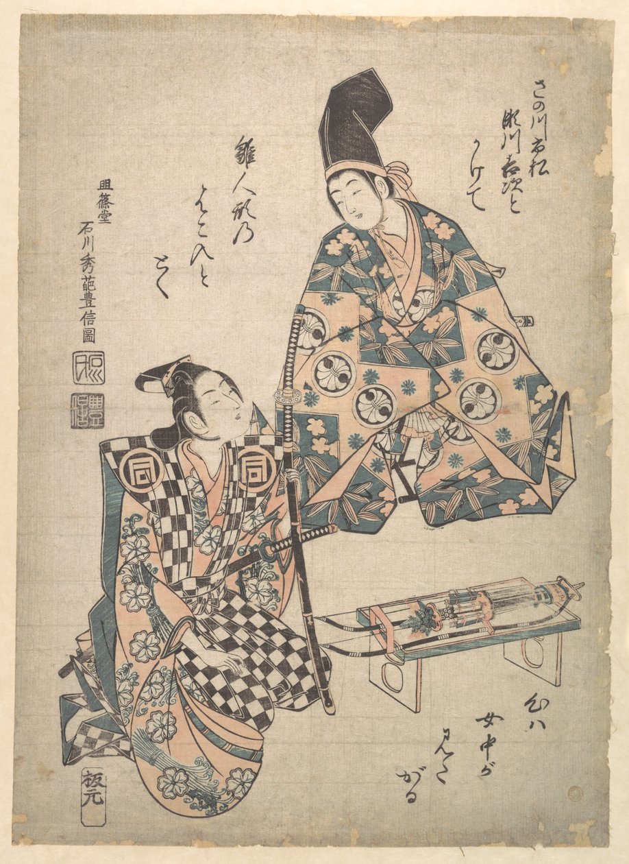 Segawa Kichiji színész egy daimyō fiatal fiaként, valamint Sanogawa Ichimatsu szamurájkísérőként alkotó: Ishikawa Toyonobu