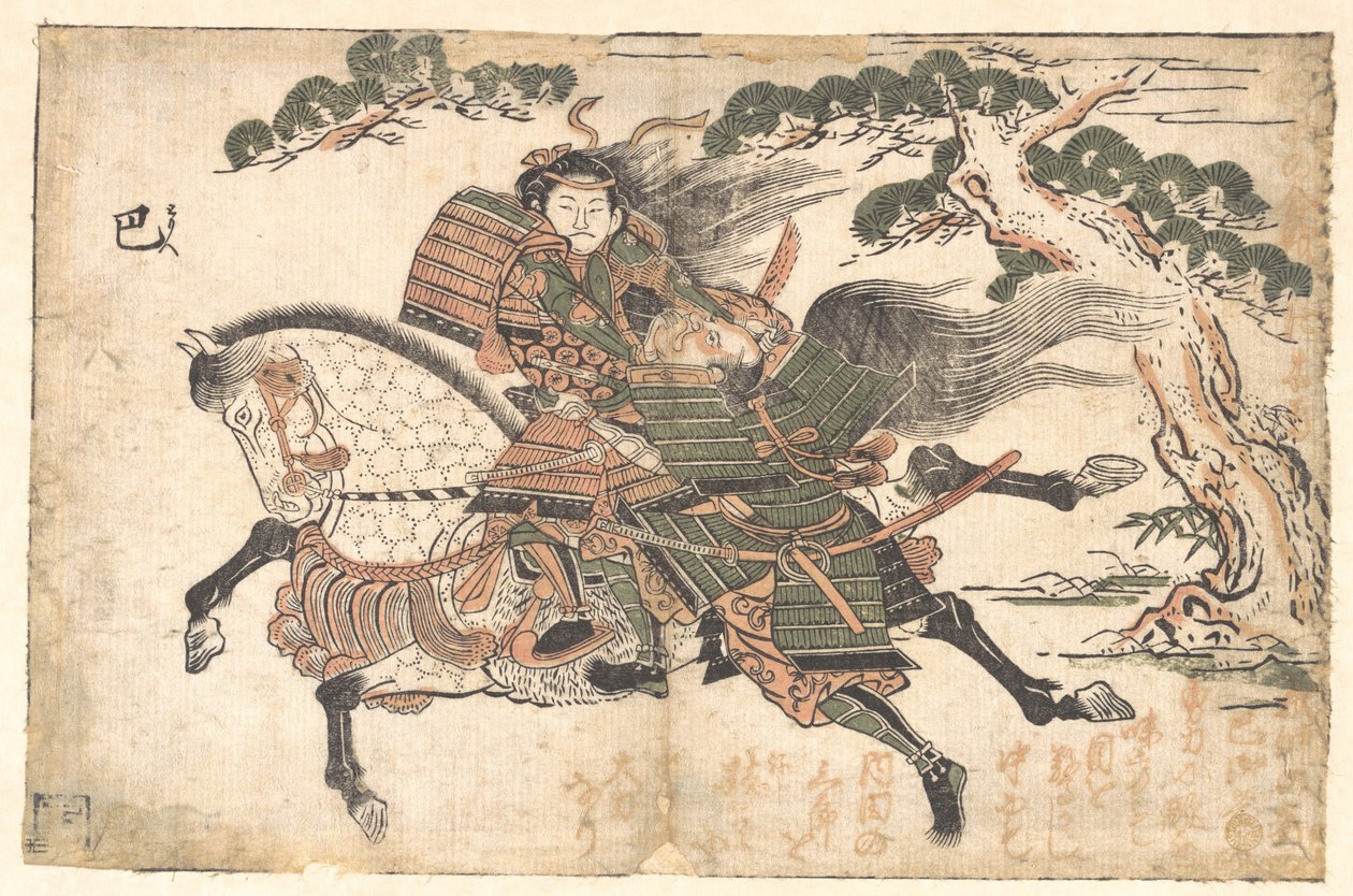 Tomoe Gozen megöli Uchida Saburo Ieyoshi-t az Awazu no Hara-i csatában alkotó: Ishikawa Toyonobu